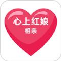 心上红娘app