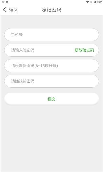 青柔聊视频交友平台