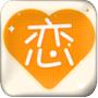 情话导师app