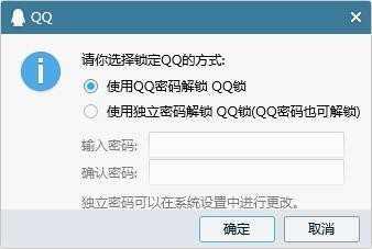 qq下载官网2021版本