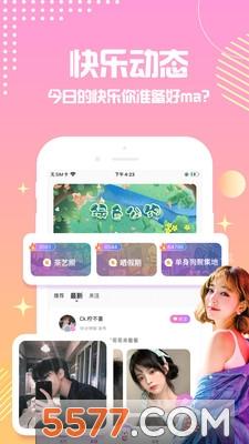 点点星球官方版