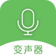手机万能变声器免费版 22.9.19 安卓版