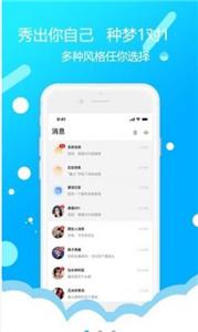 种梦