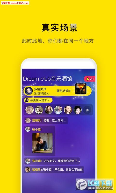 巨梨app