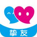挚友安卓版