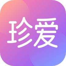 珍爱 8.15.2 安卓版