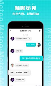 觅兔