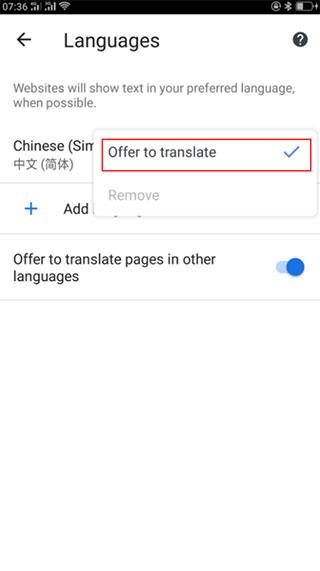 谷歌浏览器2023最新版本