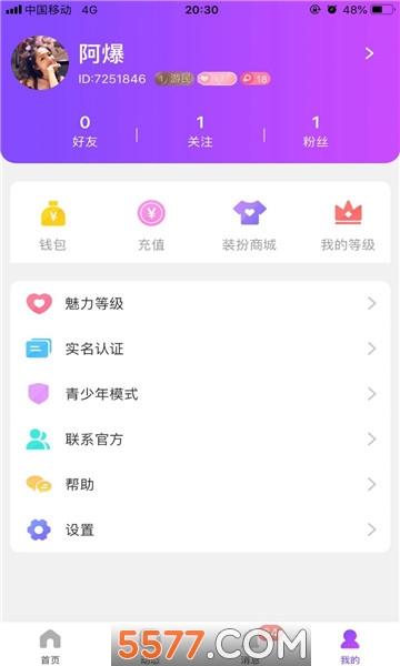 兽兽语音交友官方版