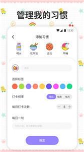 薄荷喝水时间
