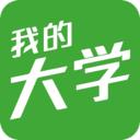 我的大学网