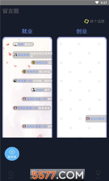 Win以赢手机版
