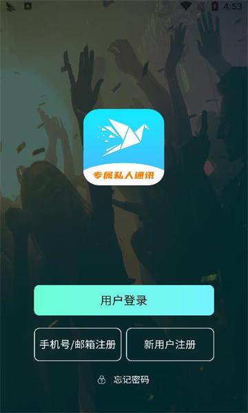 小纸鹤交友