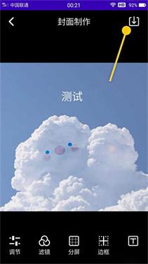 魔音工坊配音助手免费版