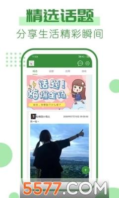 277乐园安卓版