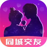 糖聊交友 2.1.62 安卓版