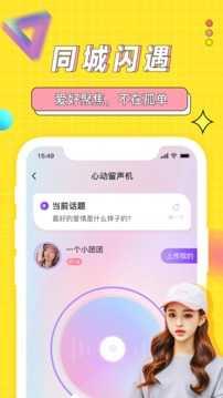 海角社区（app）