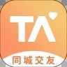择ta破解版