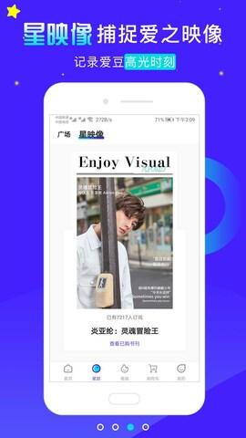 一直娱app