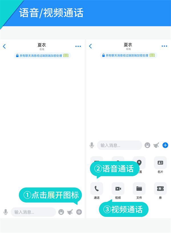 蝙蝠聊天软件官方3.02版