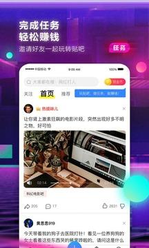 百度贴吧app