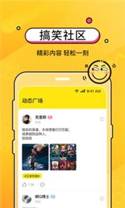 CM语音附近人