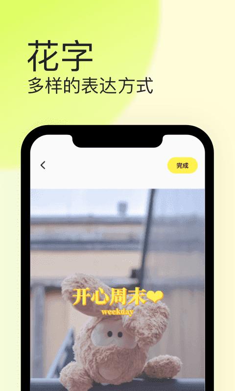 比熊交友 v1.0