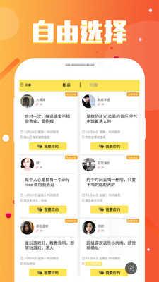 附近寻爱交友APP