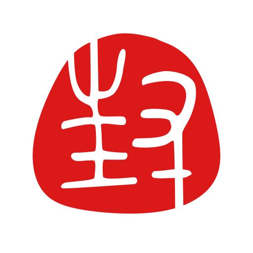封神榜文友(收藏知识问答社区)