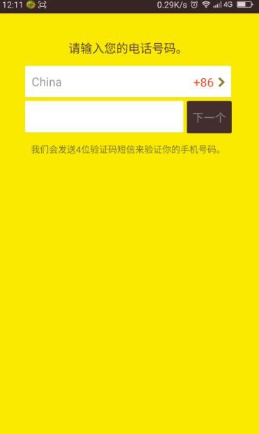 kakaotalk下载安卓最新版