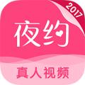 夜约会同城交友 v1.0