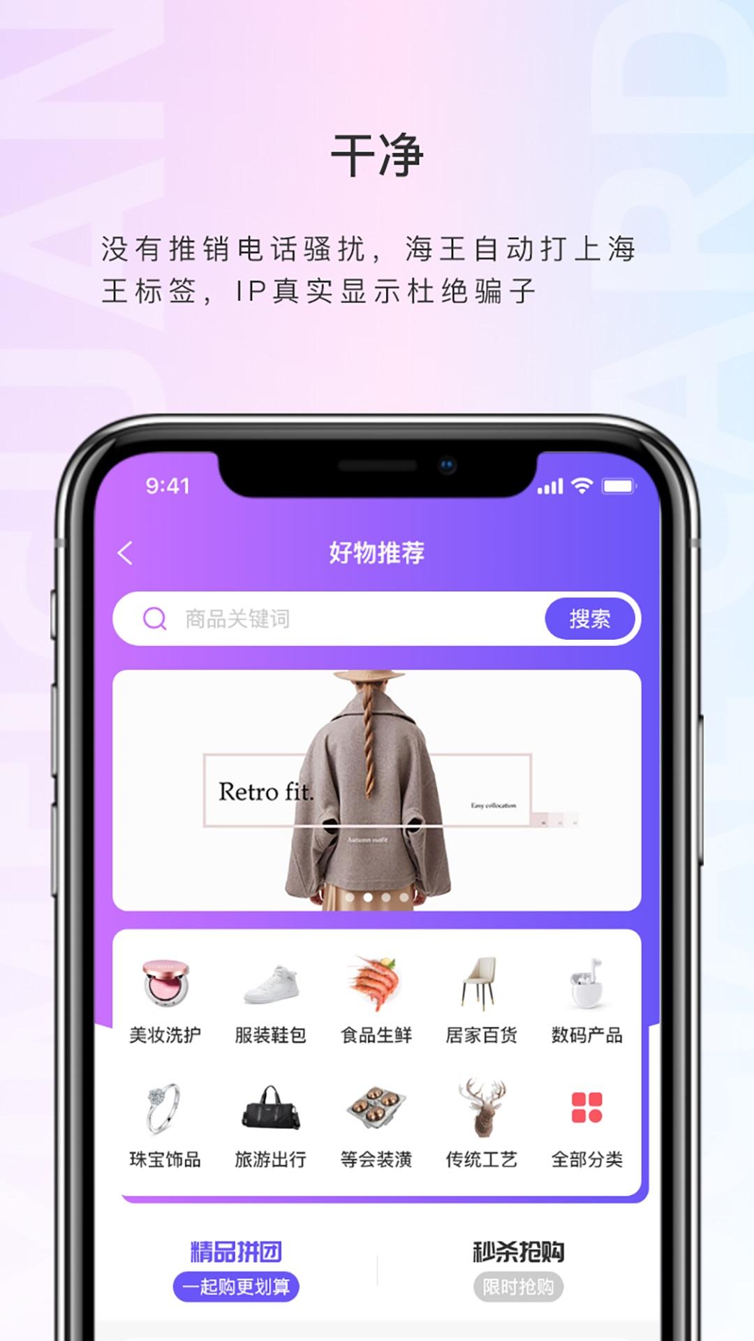 喜媒官app