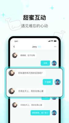 快乐星球app下载官方最新版2021图片1