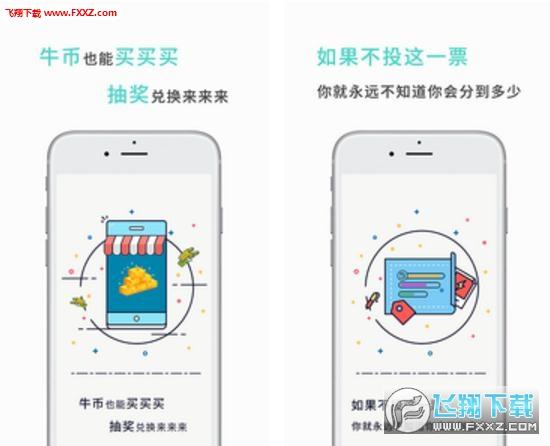 牛牛仔老版本app