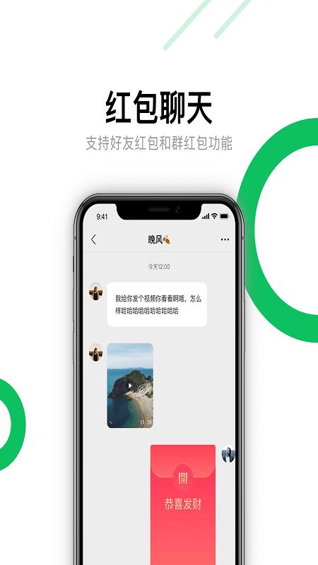 聊吖极速版下载-聊吖app下载