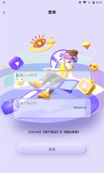 花姬传媒免费