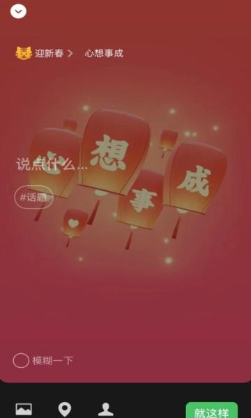 微信2024最新版(微信小老虎)