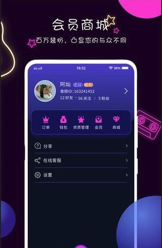 香肠派队