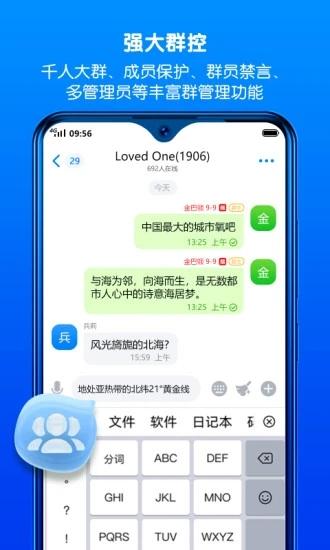 batchat蝙蝠app最新版本下载