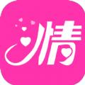 心动情她安卓版