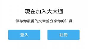 大大通app(知识共享)