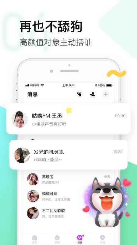 皮玩app