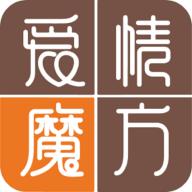 爱情魔方 3.0.0 安卓版
