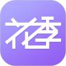 花季APP下载3.0.2版本