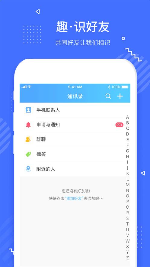 云约app