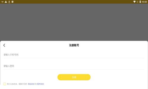 酷仔表情包