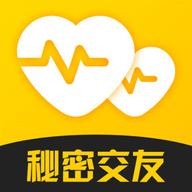 秘密社交 1.0.4 安卓版