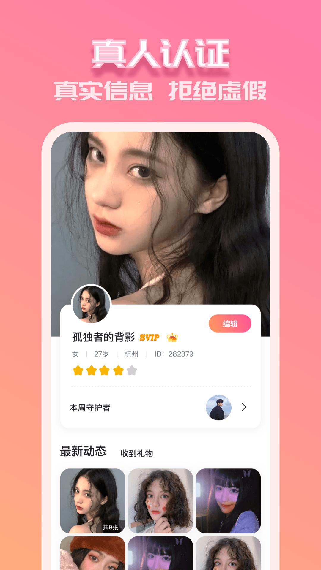 纸心app