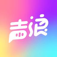 声浪 1.6.10 最新版