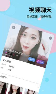 比邻app